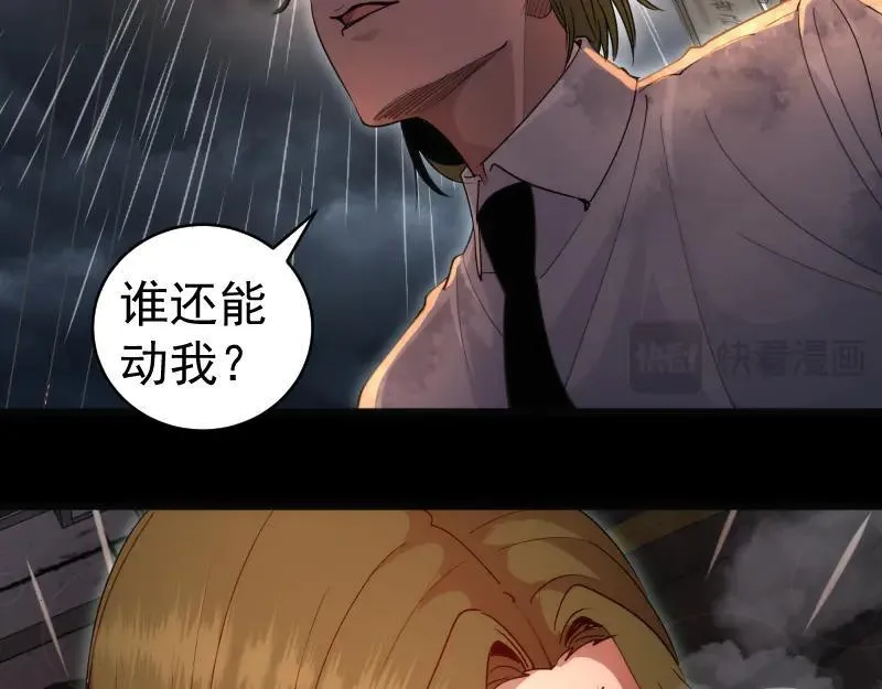 第336话 恩断义绝46