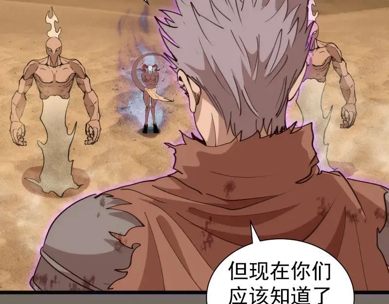 第330话 守护神的威力70