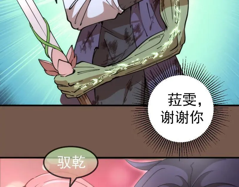 第331话 签约53