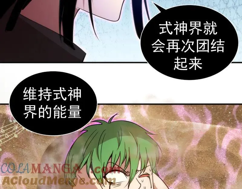 第328话 宏树的考验66