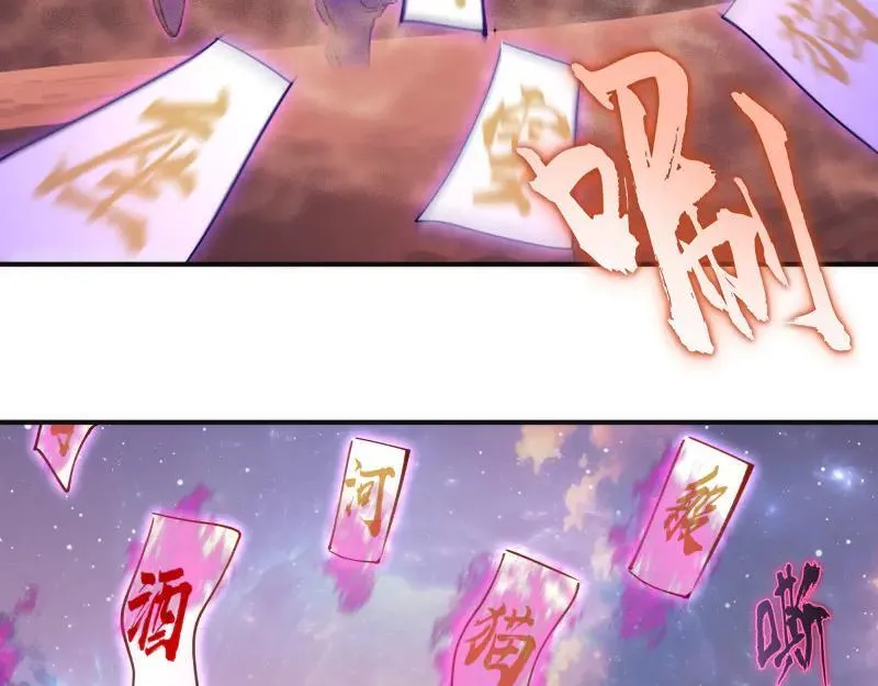 第328话 宏树的考验40