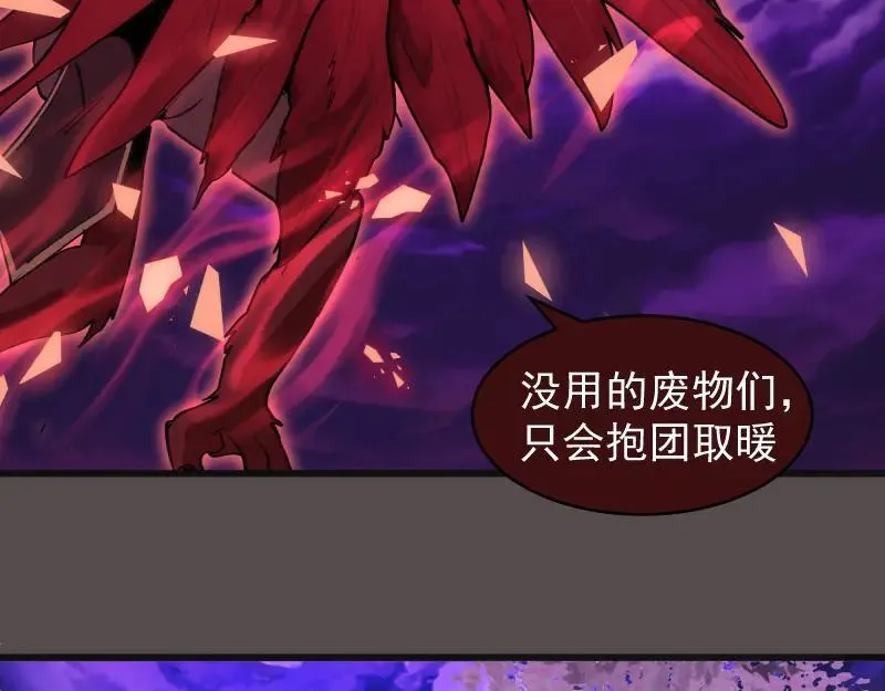 第334话 捉对厮杀78