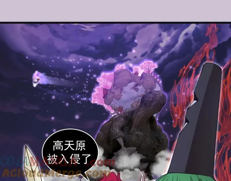 第335话 式神升级4