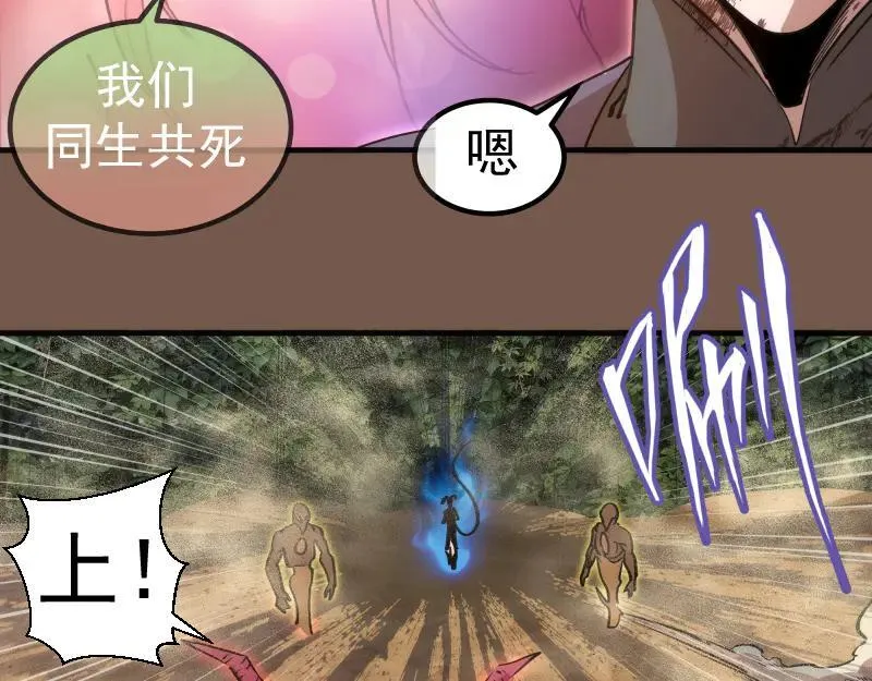第331话 签约55
