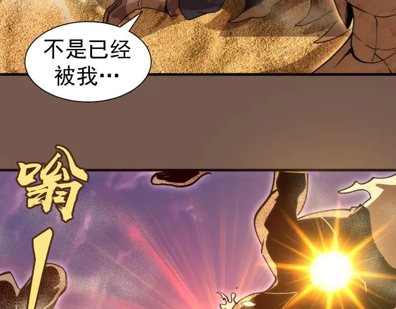 第331话 签约39