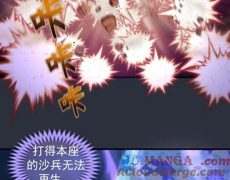 第332话 百鬼夜行88