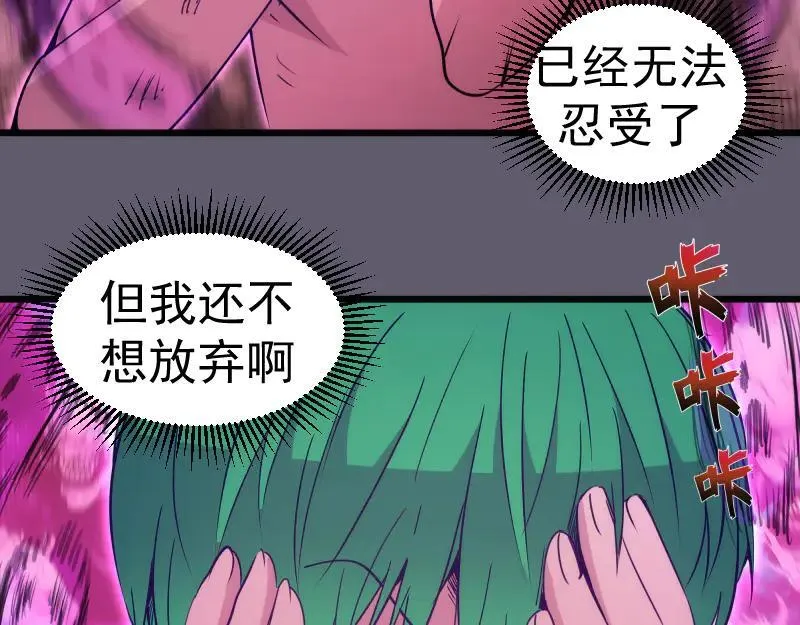 第329话 八尺琼勾玉20