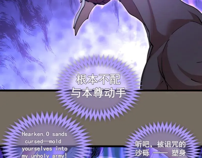 第330话 守护神的威力22