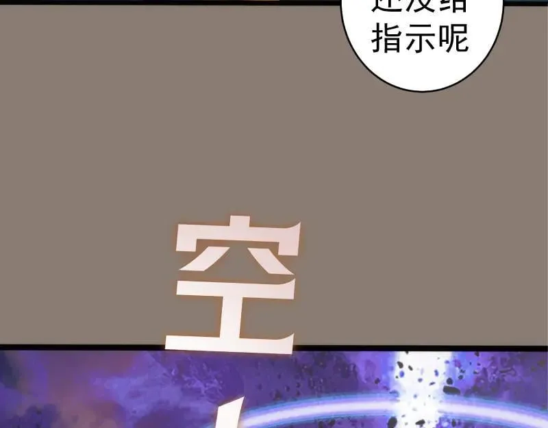 第331话 签约94