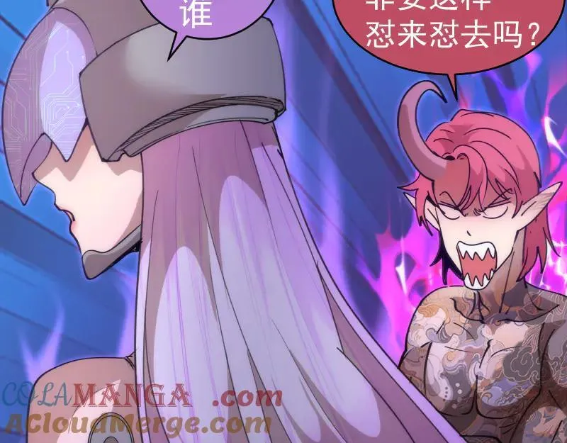 第334话 捉对厮杀32