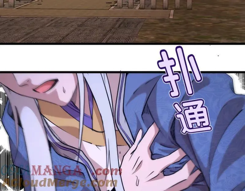 第329话 八尺琼勾玉27