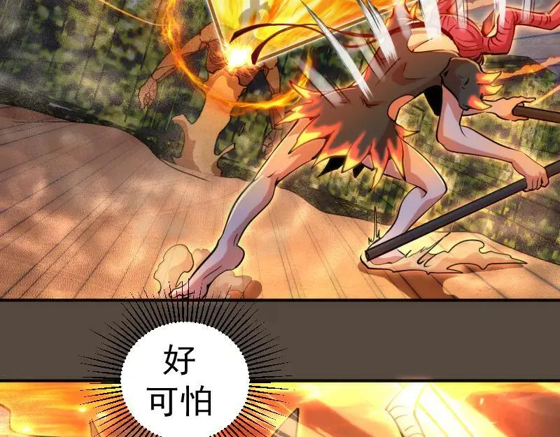 第332话 百鬼夜行5