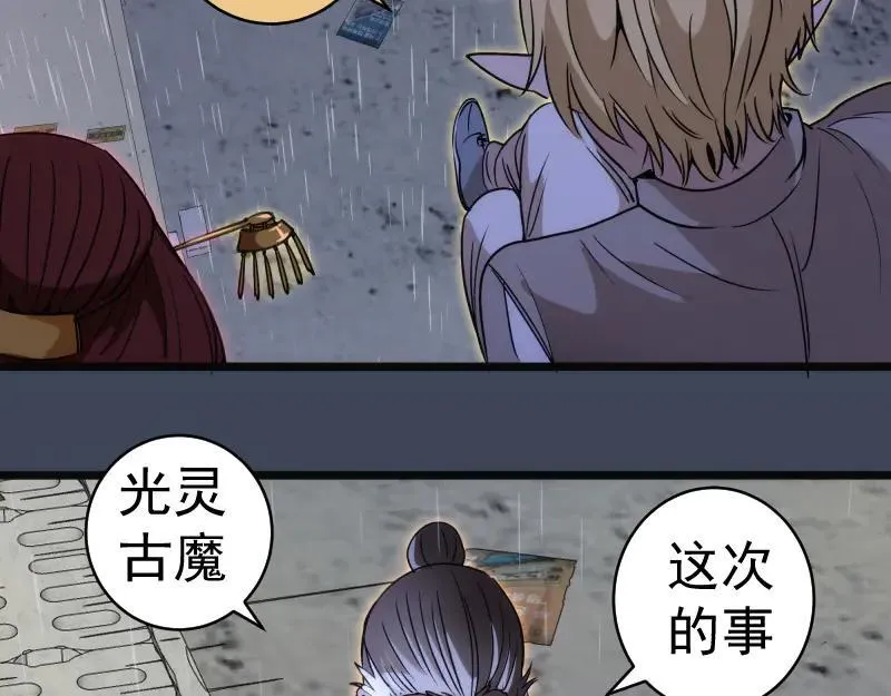 第336话 恩断义绝83