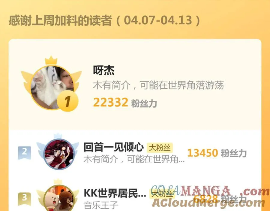 第328话 宏树的考验96