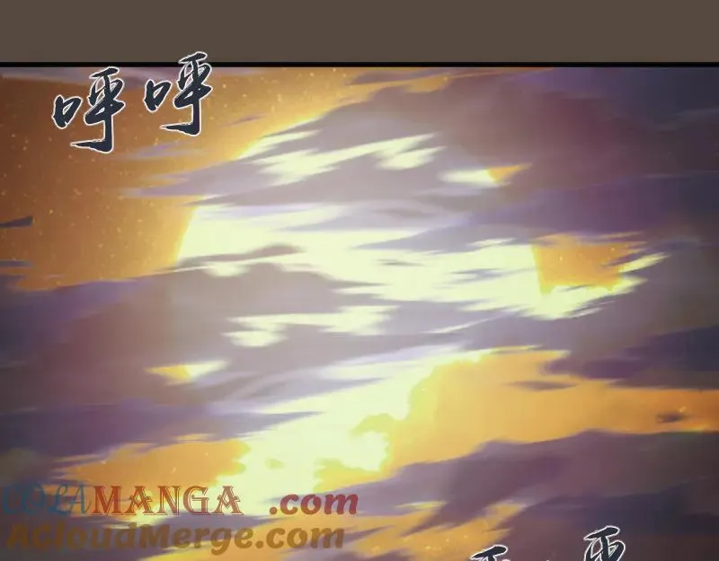 第332话 百鬼夜行36