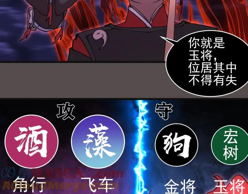 第334话 捉对厮杀64