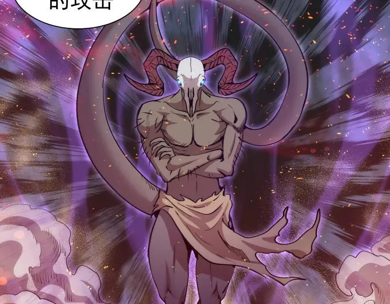 第330话 守护神的威力14