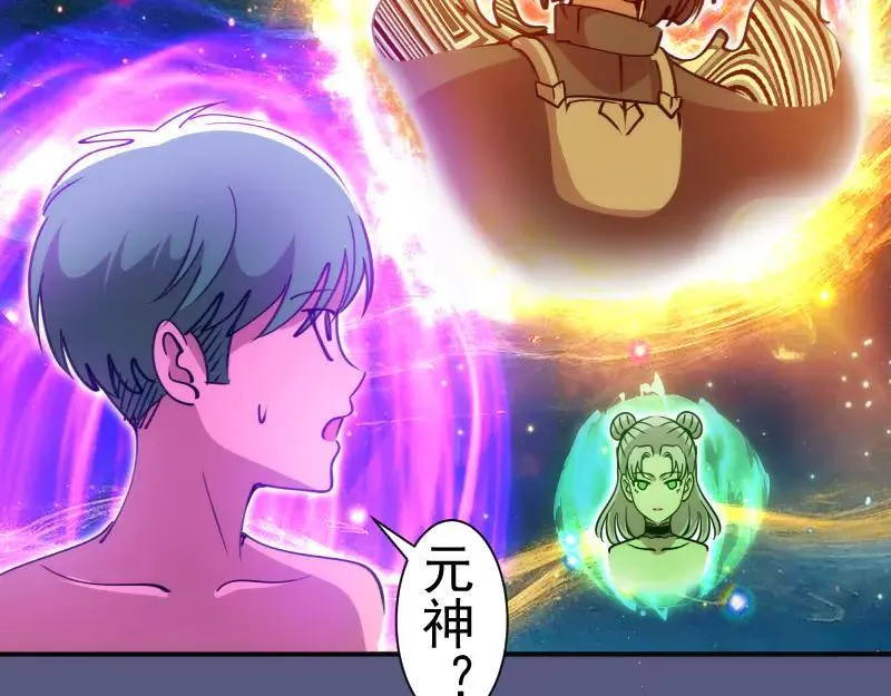 第328话 宏树的考验47