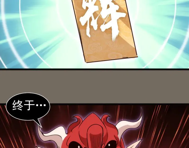 第330话 守护神的威力89