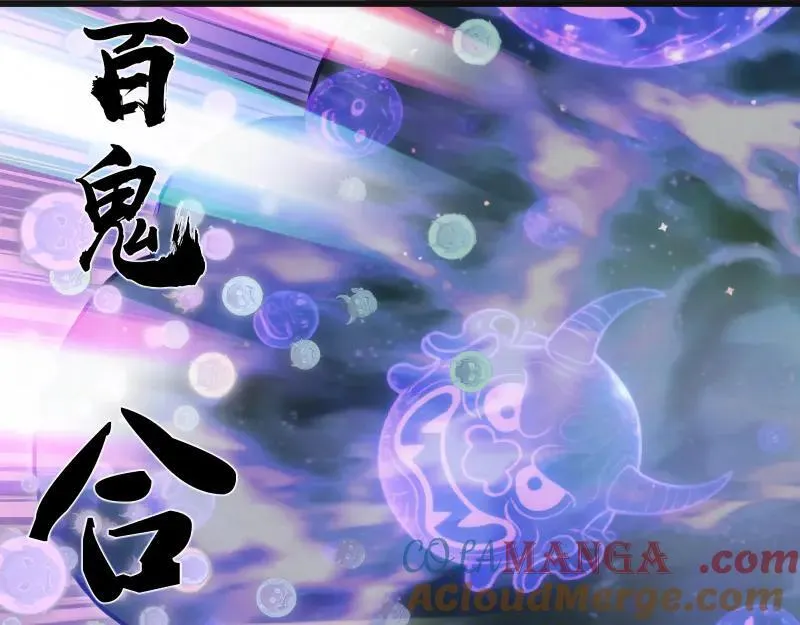 第334话 捉对厮杀88