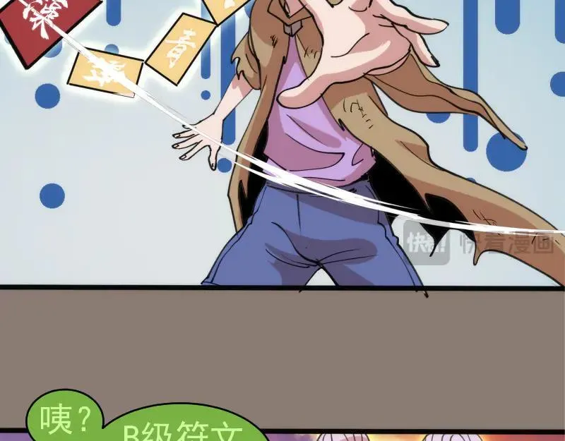 第331话 签约89