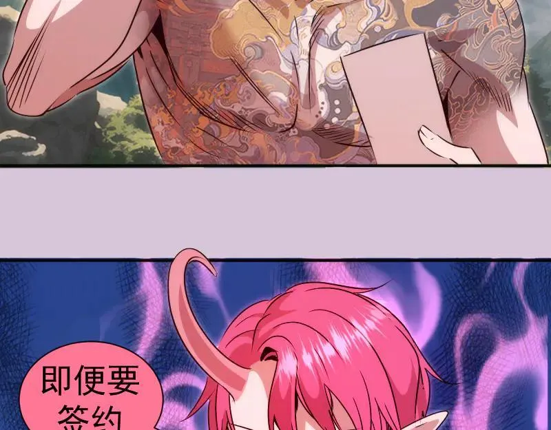 第328话 宏树的考验80