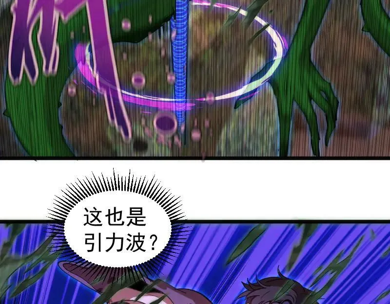 第329话 八尺琼勾玉80