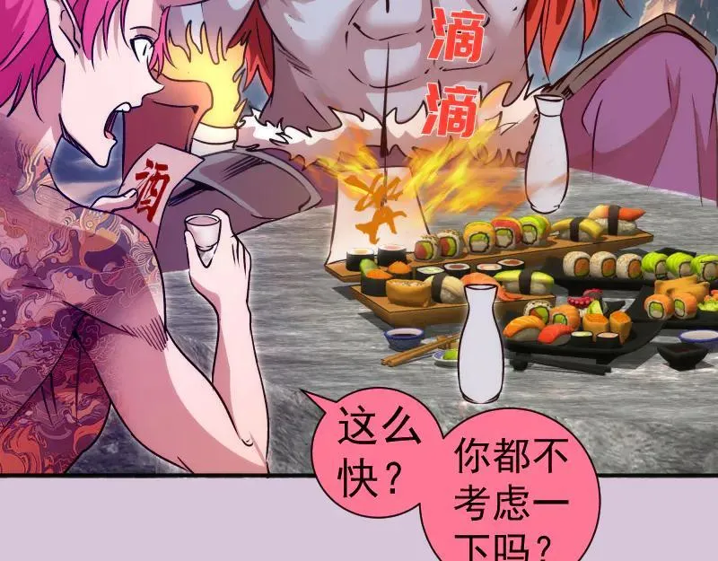 第328话 宏树的考验76
