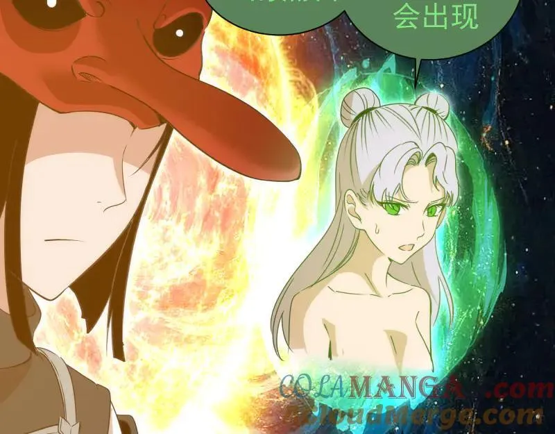 第329话 八尺琼勾玉9