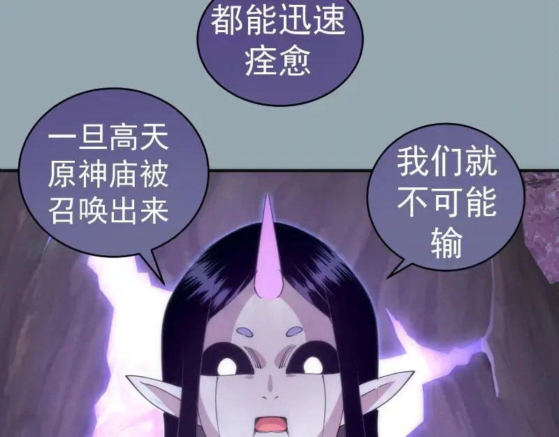 第334话 捉对厮杀26