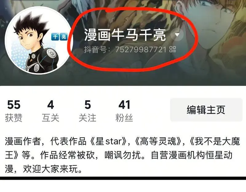 第336话 恩断义绝98