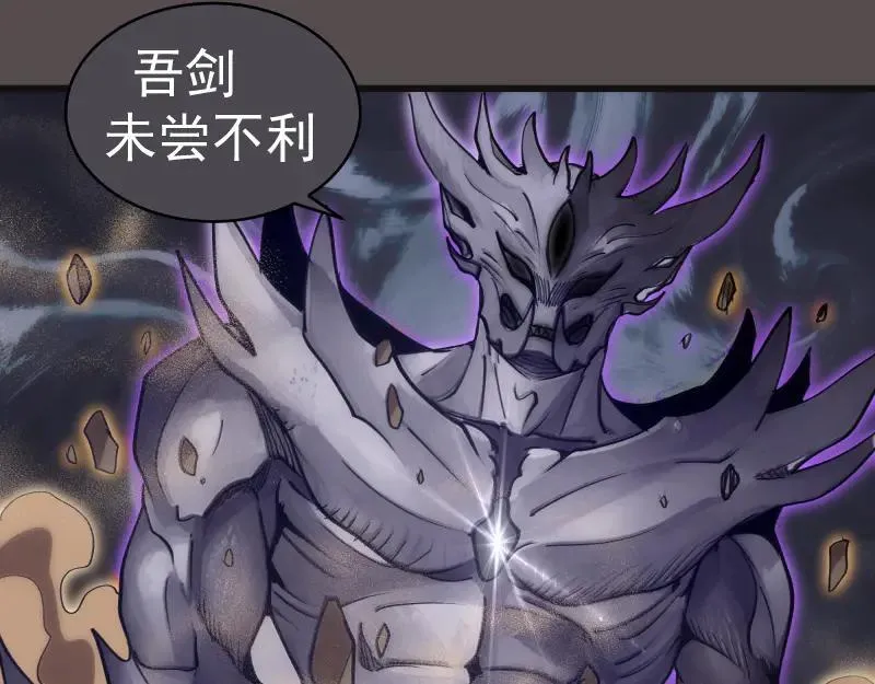 第334话 捉对厮杀75