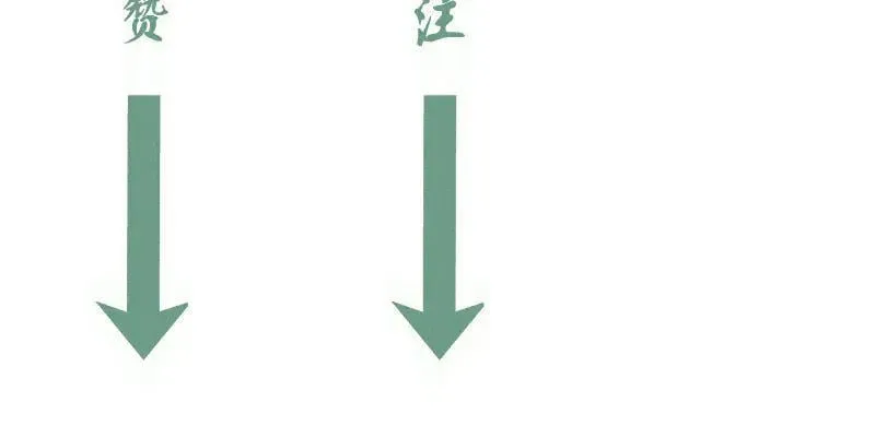 第332话 百鬼夜行101