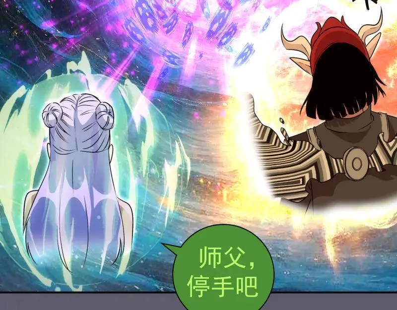 第329话 八尺琼勾玉40