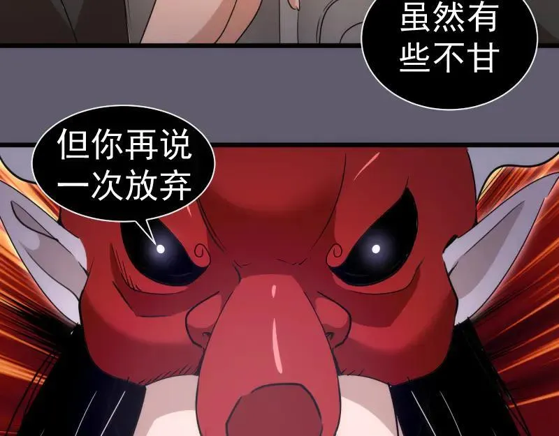 第329话 八尺琼勾玉17