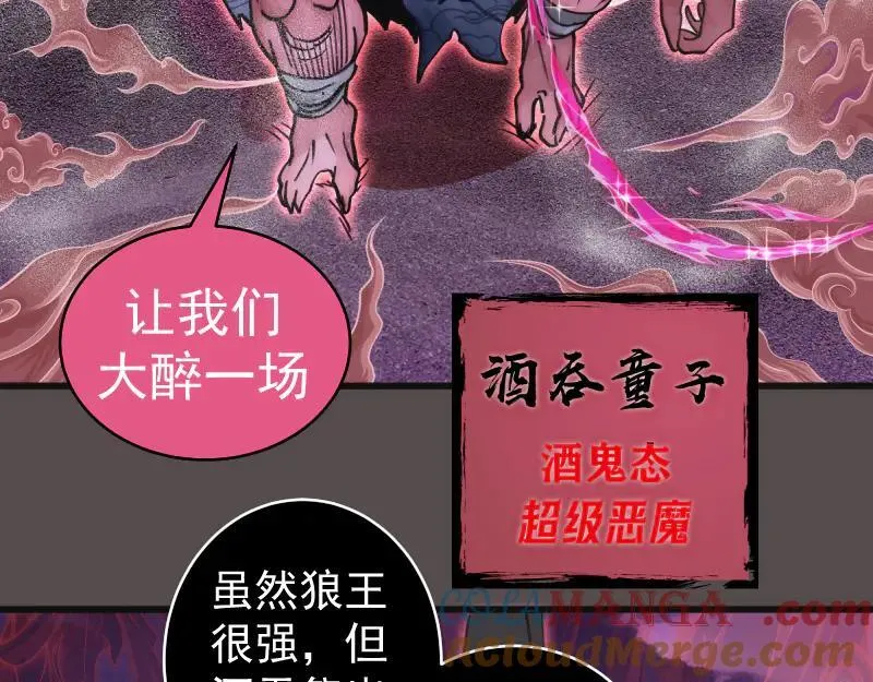 第334话 捉对厮杀60