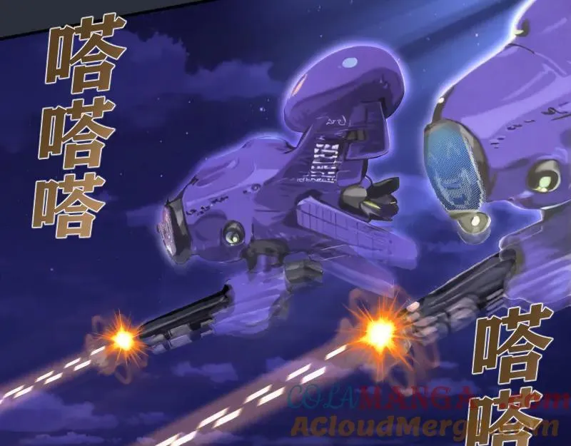 第332话 百鬼夜行80