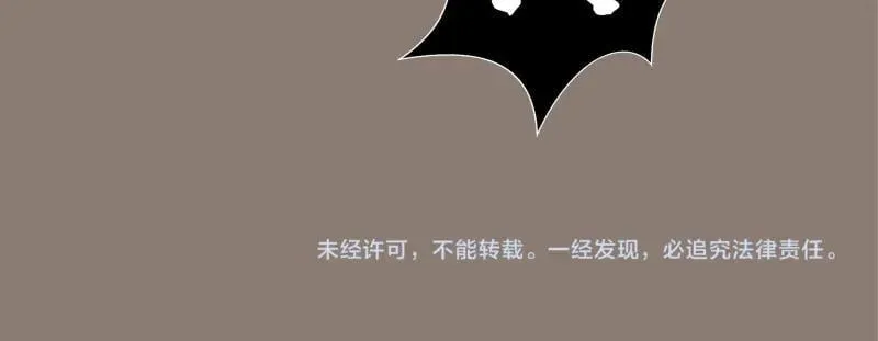 第331话 签约97