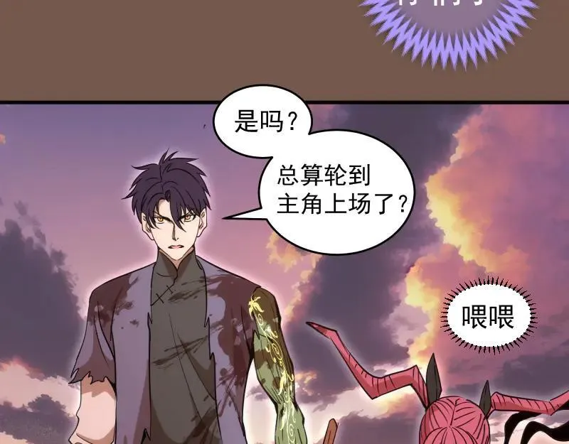 第331话 签约47