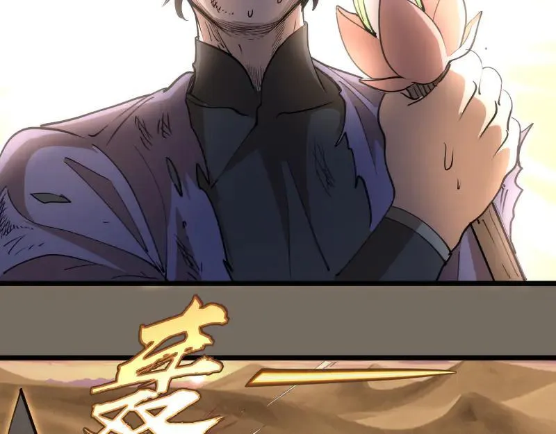 第330话 守护神的威力47