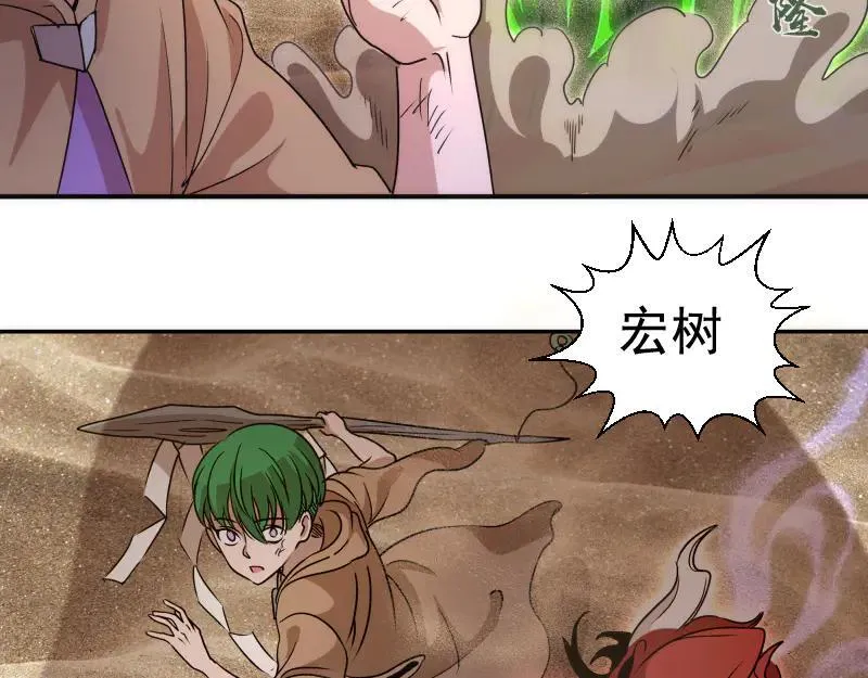 第328话 宏树的考验10