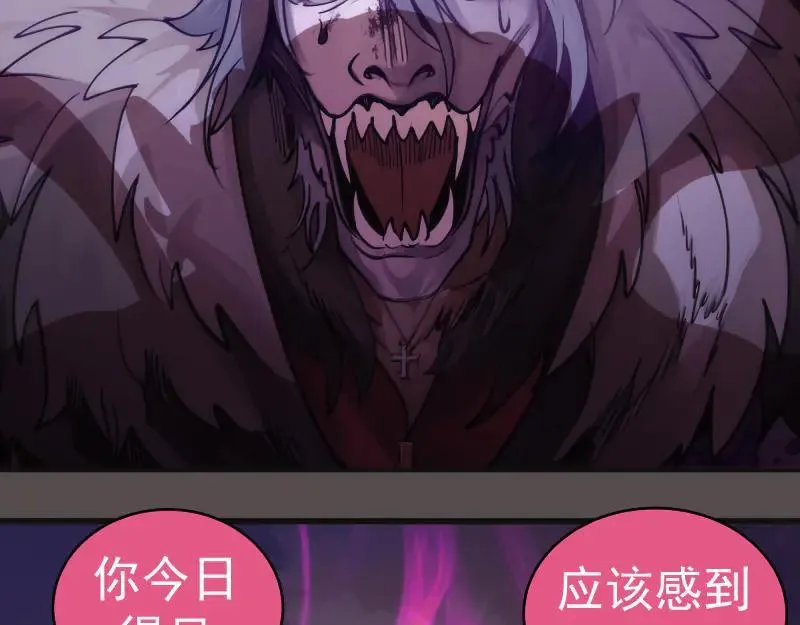 第334话 捉对厮杀54