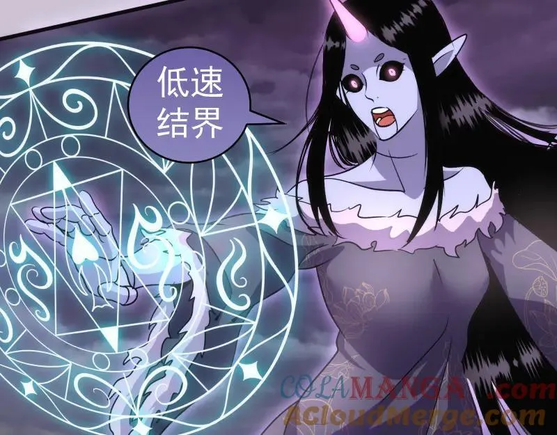 第335话 式神升级80