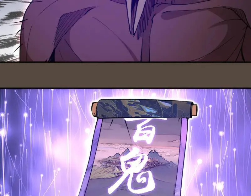 第332话 百鬼夜行33