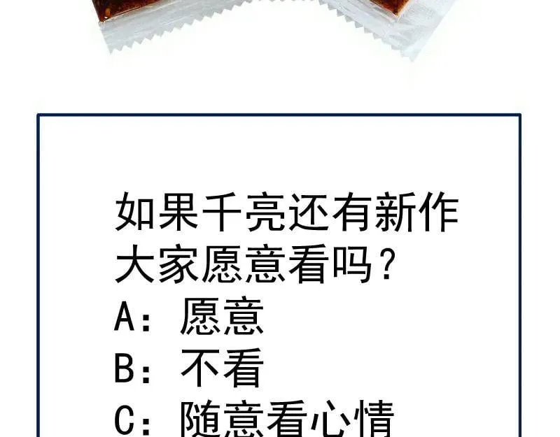 第329话 八尺琼勾玉89