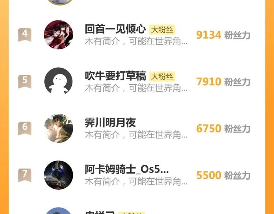 第334话 捉对厮杀101