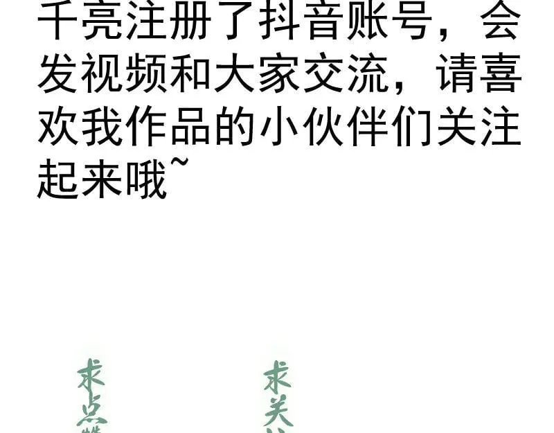 第334话 捉对厮杀98
