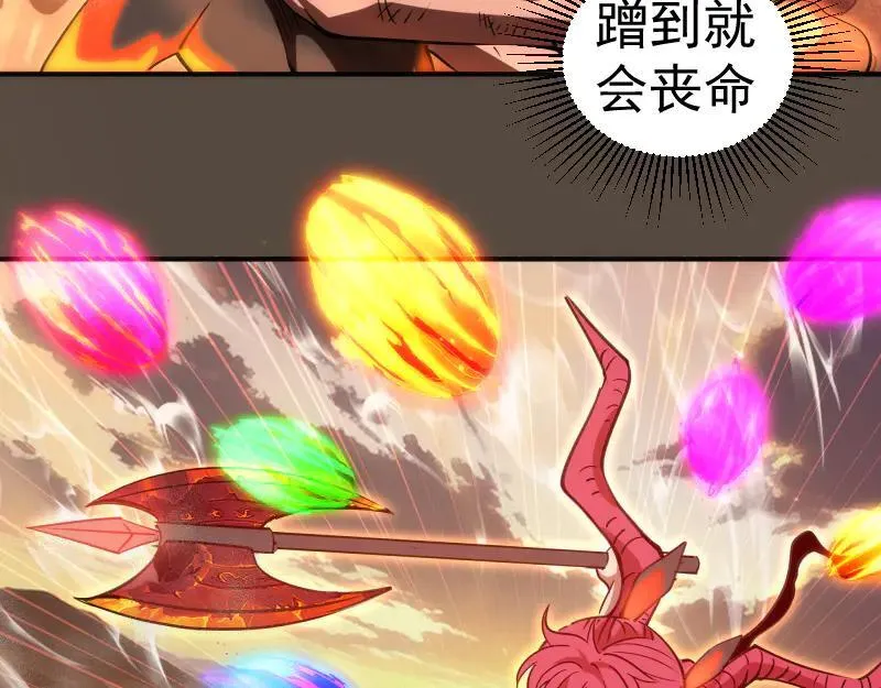 第332话 百鬼夜行7