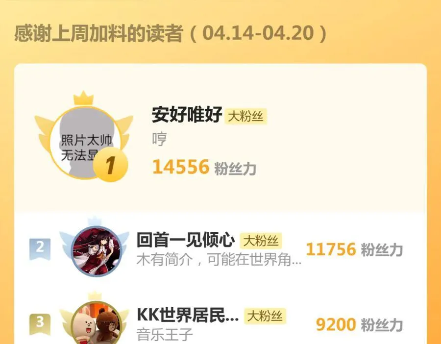 第329话 八尺琼勾玉94