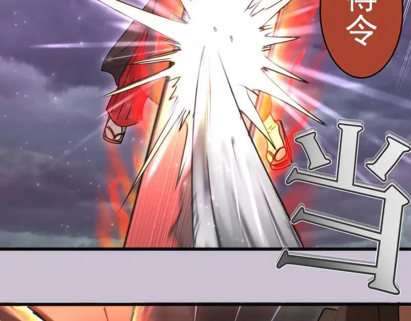 第335话 式神升级37